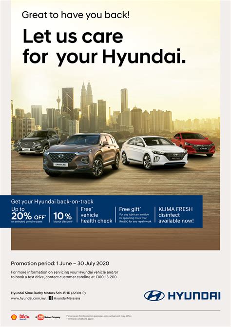 NOTE 3 If a part that is not covered by this campaign is found in need of replacement while performing the service campaign and the affected part is still under warranty, submit a separate claim. . Hyundai service campaigns